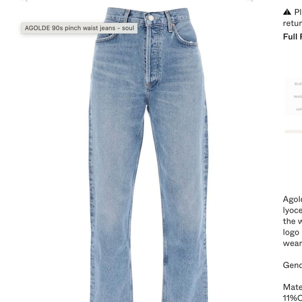 Agolde 90s Pinch Waist Straight Leg Jeans - Light Blue